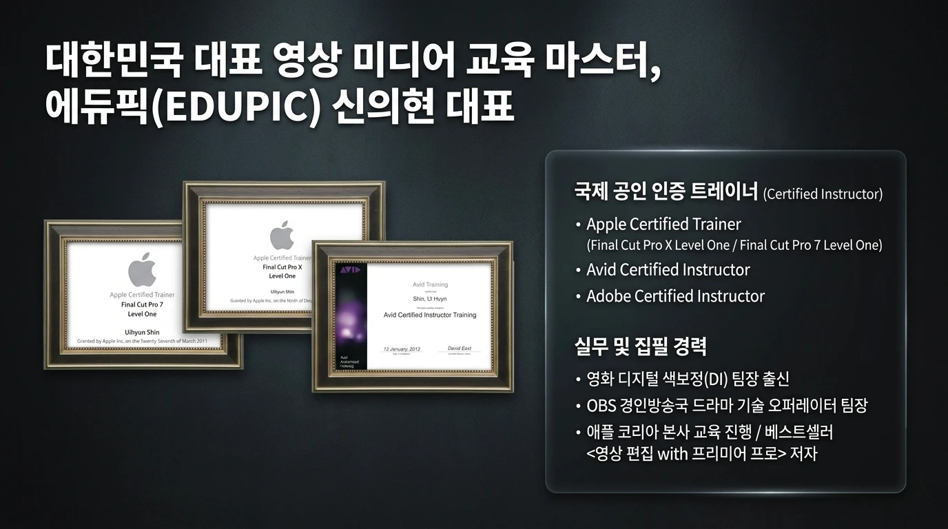 슬라이드 5