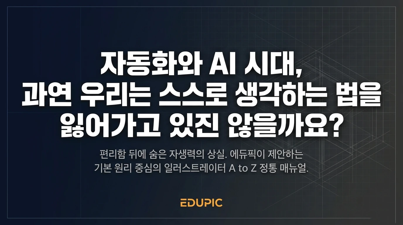 슬라이드 1