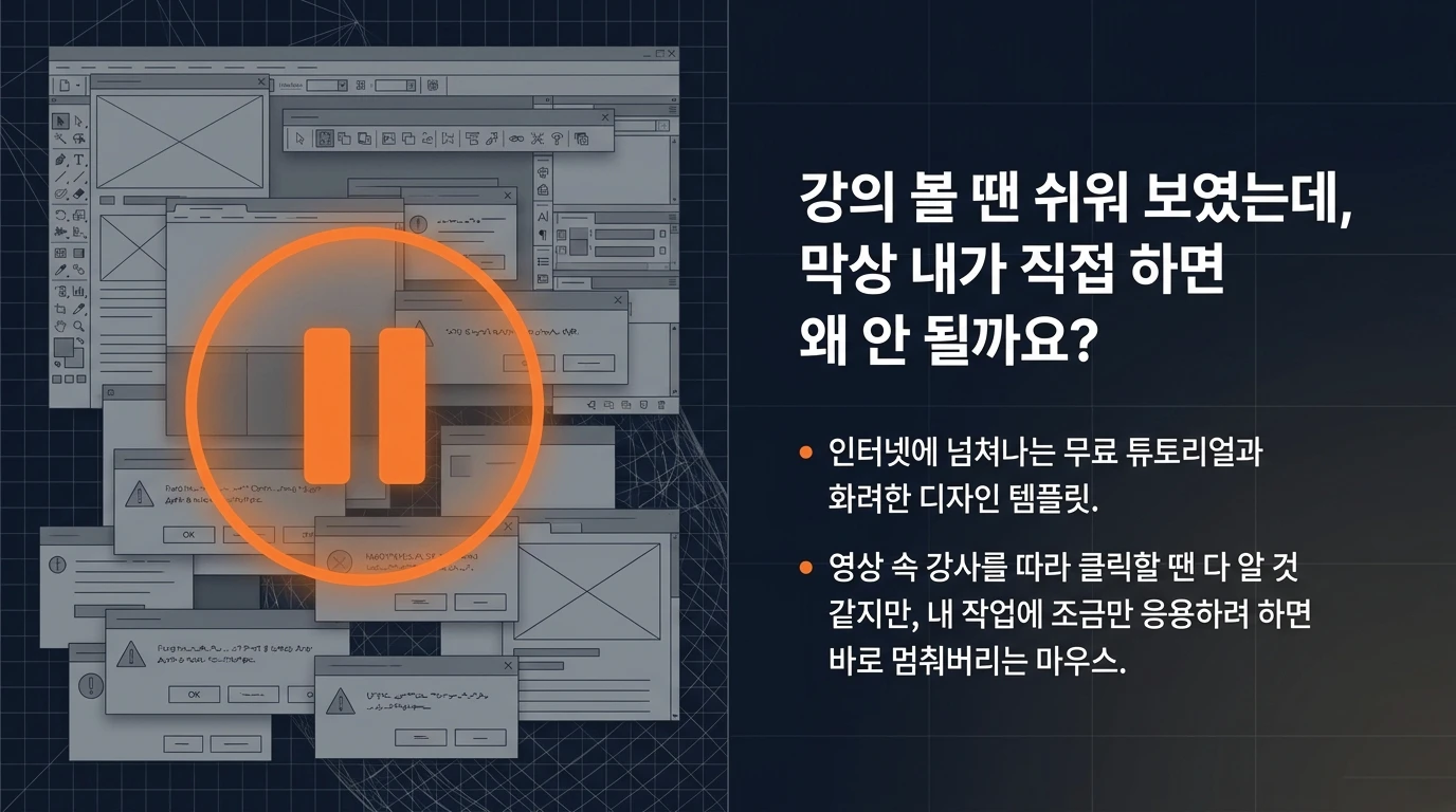슬라이드 2