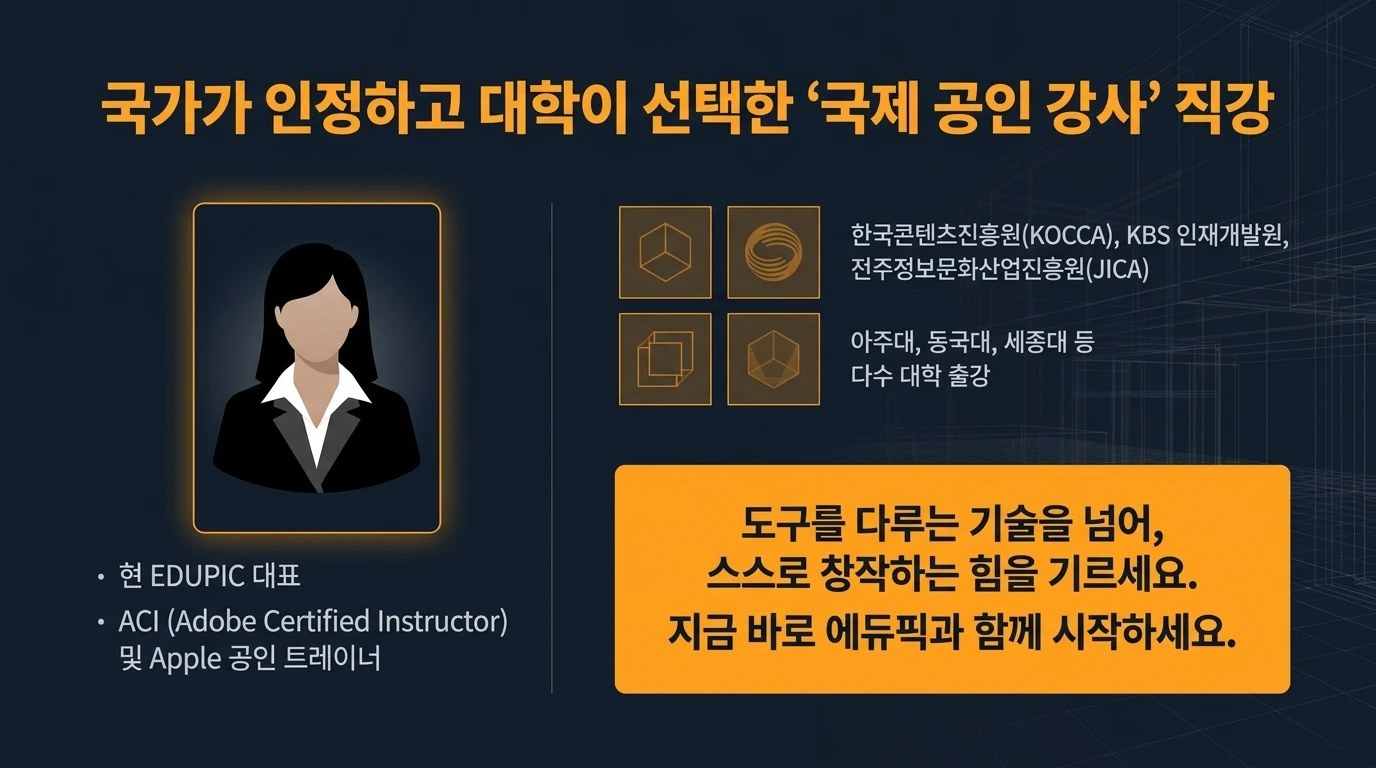 슬라이드 9