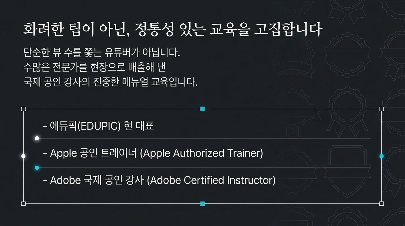 슬라이드 20