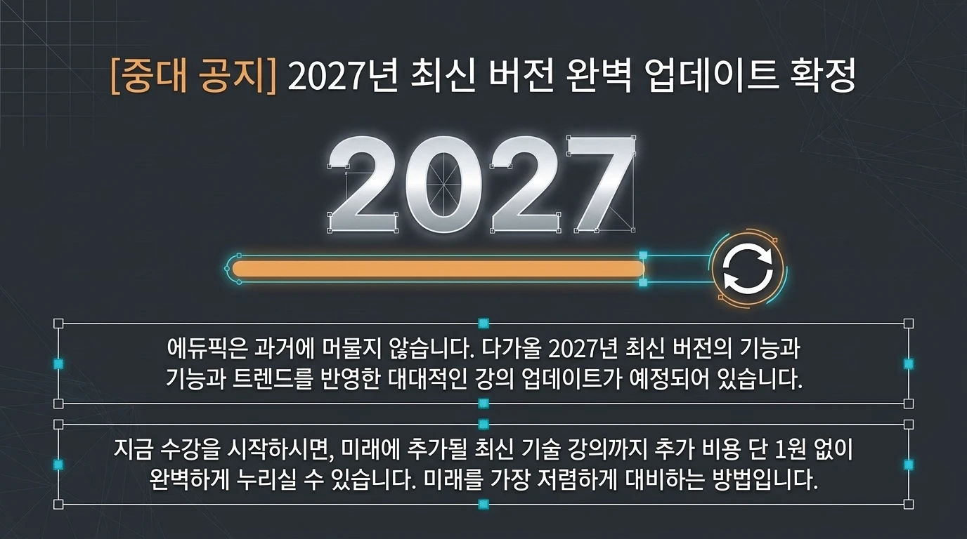 슬라이드 23