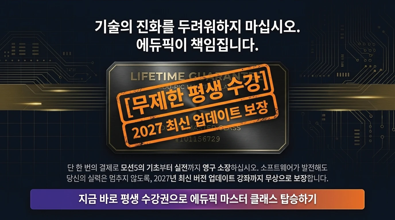 슬라이드 30