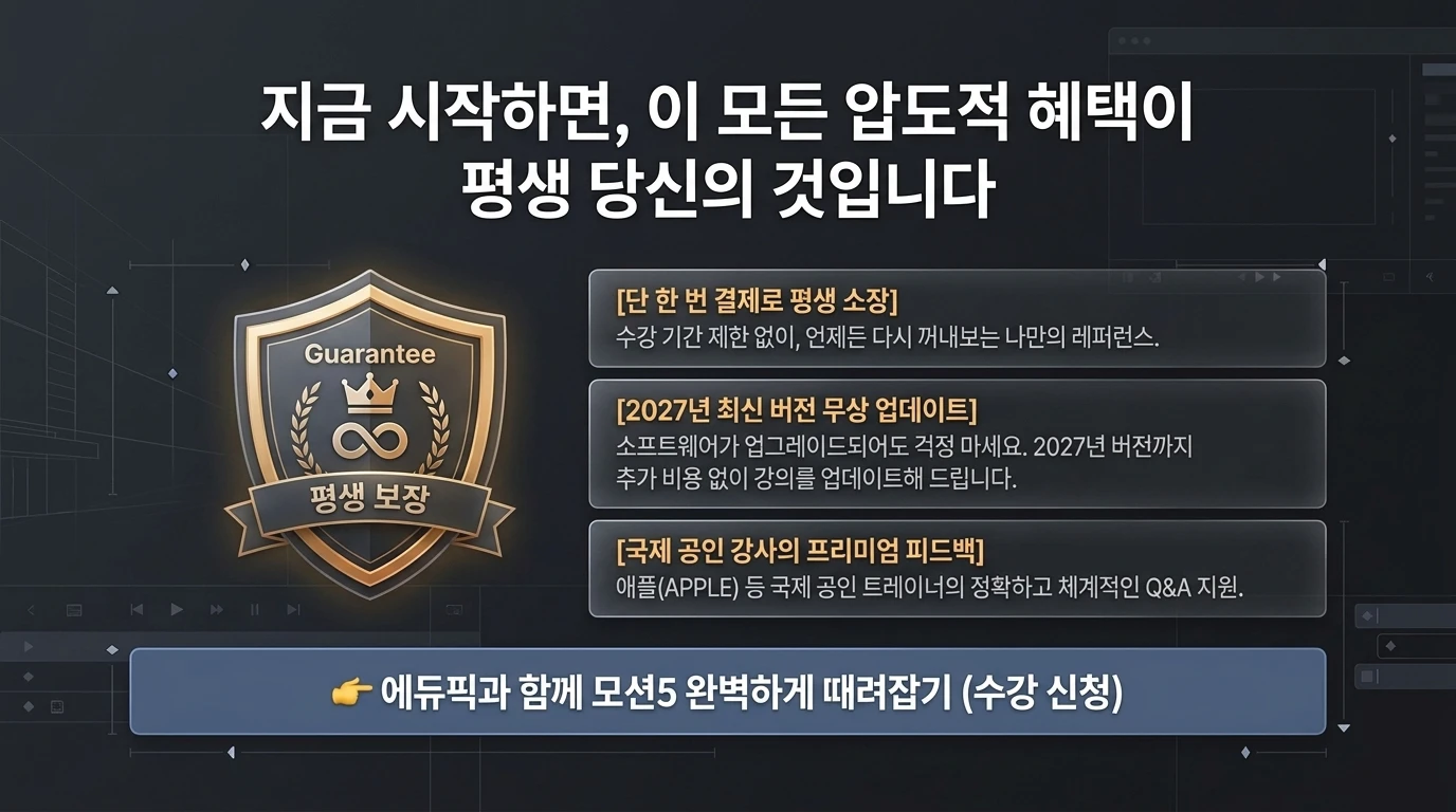 슬라이드 31