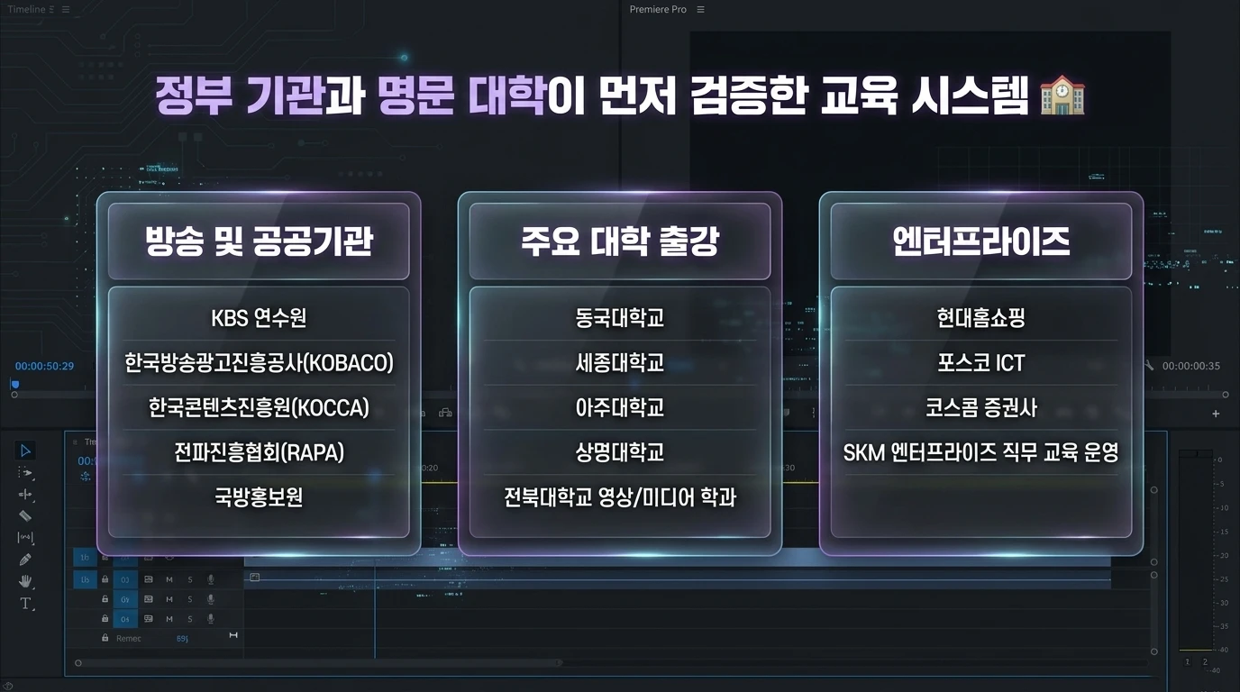슬라이드 7
