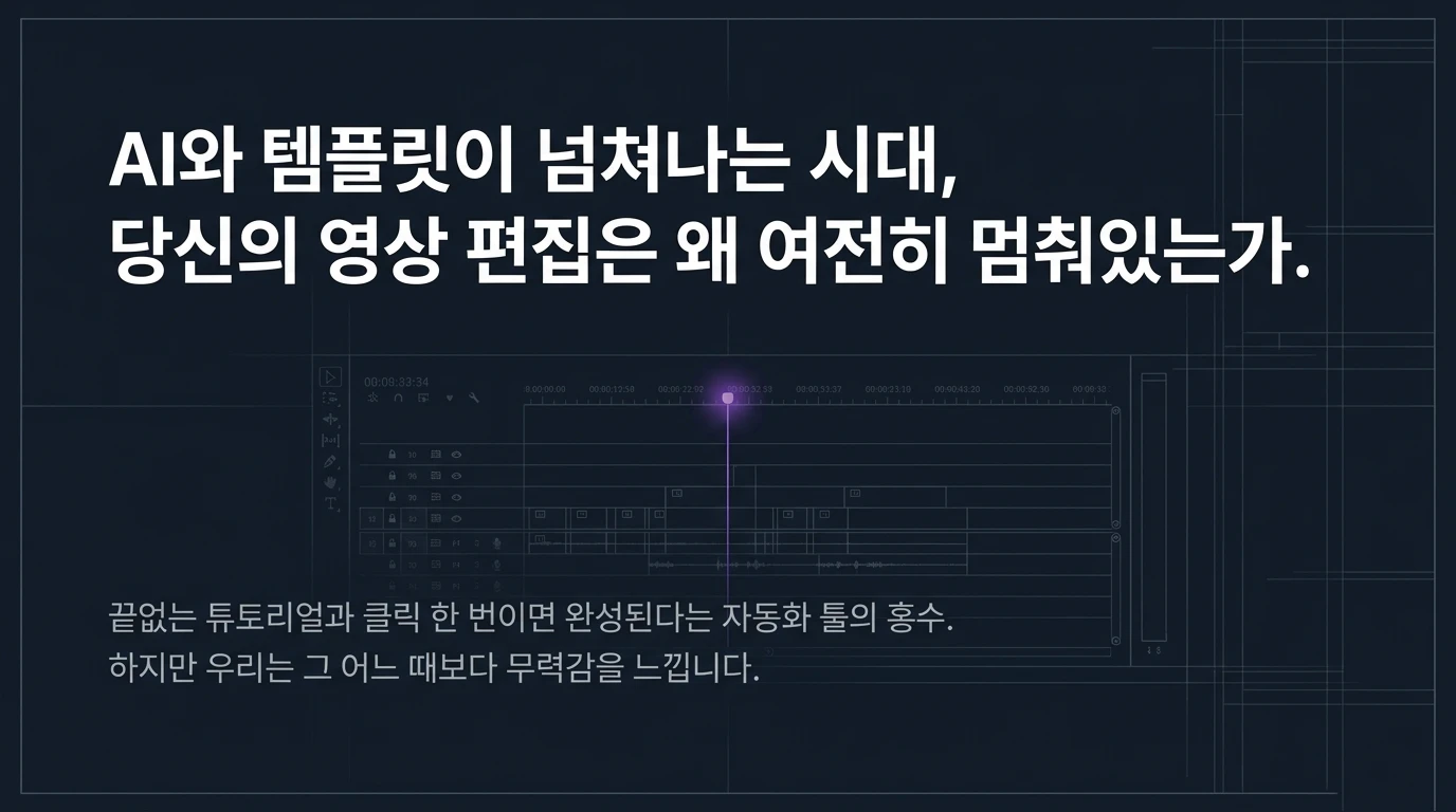 슬라이드 11