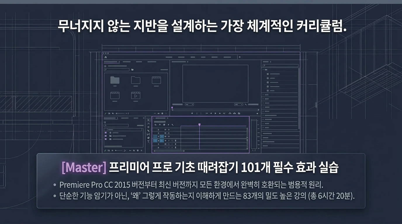 슬라이드 16