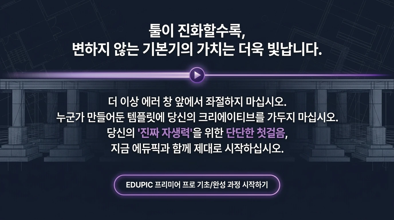슬라이드 25