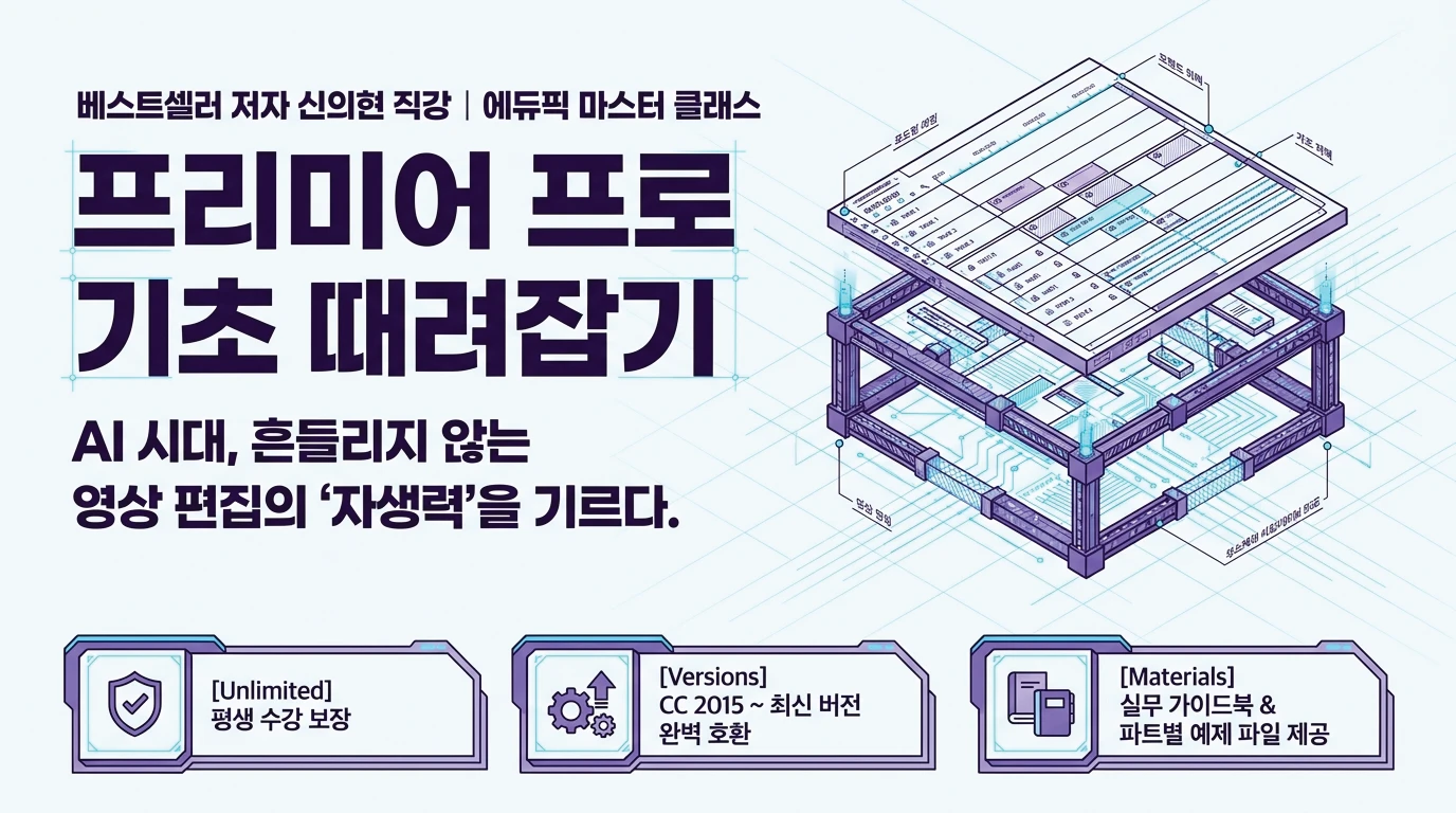 슬라이드 26