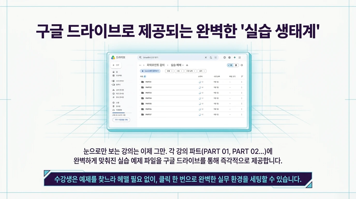 슬라이드 36