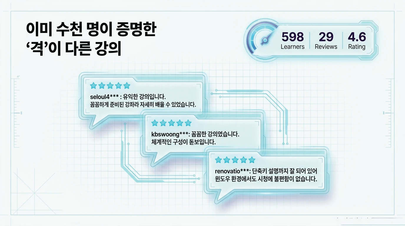 슬라이드 40