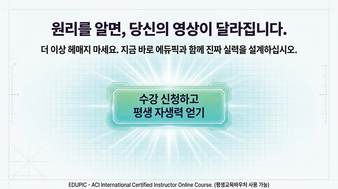 슬라이드 44
