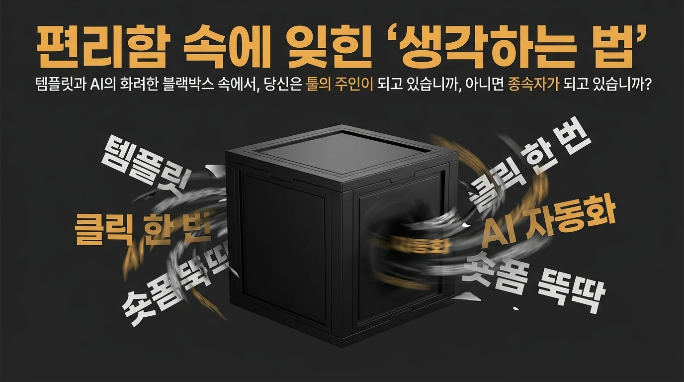 슬라이드 11